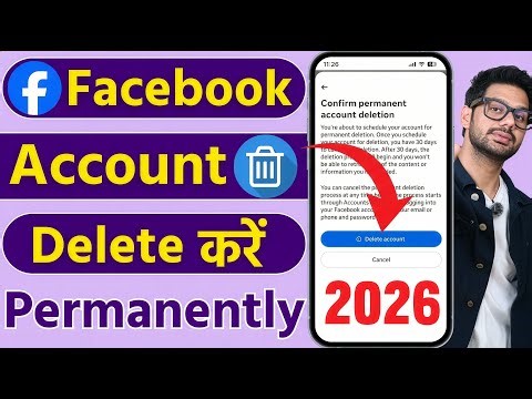 Facebook Account Delete Kaise Kare | Facebook ID Delete Kaise Kare | Facebook Account Delete