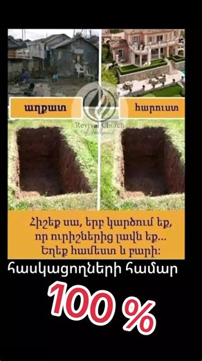 ARMENIA 🇦🇲 (@loccal7)’s videos with оригинальный звук - Lav erger