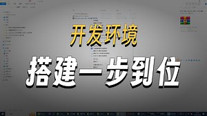 第02集 Node.js、Git和VS Code的下载与安装