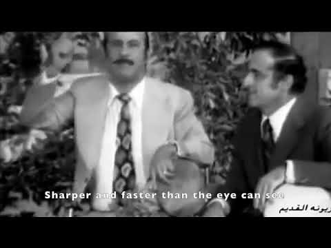 Zaghloul Al Dammour sings Lebanese zajal with English subtitles (1968) زغلول الدامور يغني زجل لبناني