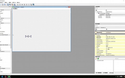 python-pyqt5-可视化设计界面1