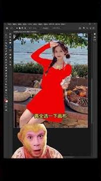 如何用PS轻松改造模特服装，电商主图大法