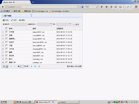 40.[jQuery EasyUI] 第32章 DataGrid(数据表格)组件[7]