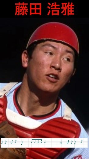 【応援歌】藤田浩雅（阪急） #プロ野球 #ブレーブス