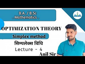 Simplex Algorithm | Optimisation Theory | lect-4 | B.Sc / B.SC B.ed | iSTUDY Online