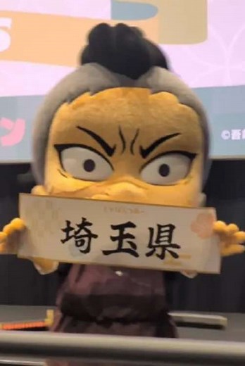 Genya Shinazugawa: My Favorite Demon Slayer Character