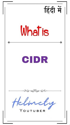What is CIDR in Networking