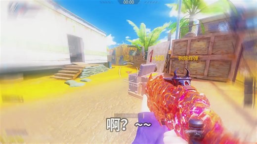 辅助瞄准与耳机体验在CODM中的应用