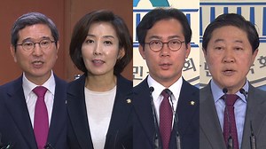 24K views · 60 reactions | 치열한 자유한국당 원내대표 배틀! 승패는 '키워드'에서 갈린다?! #전지현...