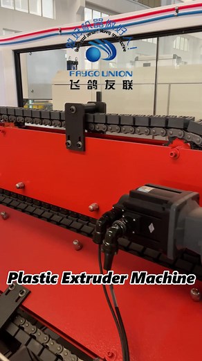 Take you on a tour of our factory and production line#singlescrewextrusionmachine #plasticextrusionmachine #extrusionmachine #extrusionmachinechina