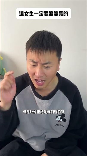 Chasing Beautiful Women - Explosive Acting & Plot Twists