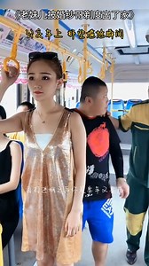 348K views · 2.3K reactions | #funny embarrassing moments on the bus | Funny Funny | Facebook