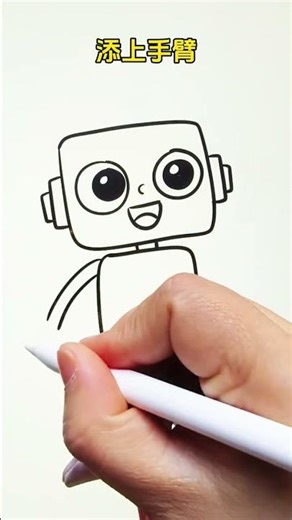 How to Draw a Robot Step by Step: Easy Square Sketch Tutorial