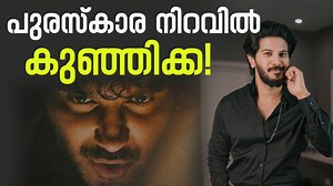 45K views · 4.6K reactions | എല്ലാവരെയും വിസ്‌മയിപ്പിക്കുന്ന...
