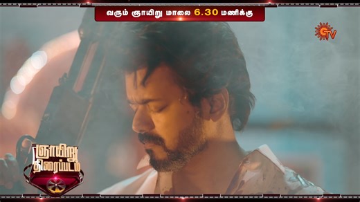 The Plan is ON! BEAST | SUNDAY | 6:30 PM #SunTV #Beast #BeastOnSunTV #ThalapathyVijay #PoojaHegde #SunDigital | Sun TV