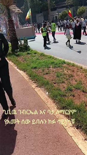 Sami Bogale (@samibogale1)’s videos with original sound - MahleT-Z-ኦርቶዶክስ☦️
