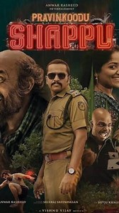 Pravinkoodu shappu Review | A good Malayalam black comedy crime thriller which gives you decent entertainment and thrill Pravinkoodu Shappu is a gripping Malayalam thriller that keeps you on edge from start to finish. With a tightly woven plot, suspenseful sequences, and strong performances, the film successfully builds tension while exploring dark and intriguing themes. A must-watch for fans of intense thrillers with a regional flavor Screenplay could have been better but this is a good watch f
