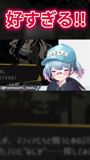【#被虐のノエル 】相棒の友情って本当に最高なんだよ…