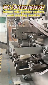 5g-50g instant powder small packing machine for milk, coffee powder, protein, whey powder. #machine