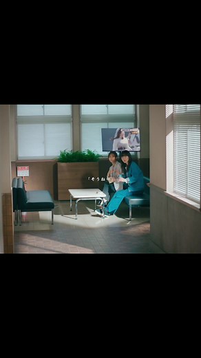 1話から面白すぎた✦.°@木10『ギークス〜警察署の変人たち〜』フジ系7月ドラマ公式 #recommended #fyp #2024 #松岡茉優 #ギークス