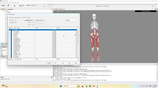 Opensim基础教程_第二课