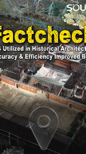 SOUTH Surveying & Mapping on Instagram: "A Vivid Example of Merged Terrestrial + Aerial Scanning Perspectives TLS SPL-1500. UAV LiDAR SF1200 + SG130 Lite. Service in historical architectures. With terrestrial scanning, top information could be missing. UAV-based LiDAR may collect data from aerial perspective. With aerial scanning, the building interiors might be missing. TLS will do this job instead. Perfect complete data integrity shall come with more perspectives to show all. From one channel,