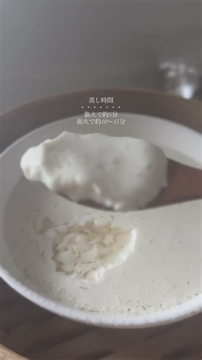 natumiku on Instagram: "豆腐作り 豆乳とにがりを混ぜて蒸すだけ これから冬に向けて作る機会が増えそう ぷるん〜プルン〜☺︎ ・ ・ ・ #暮らしを愉しむ #台所仕事 #豆腐作り #おうちごはん"