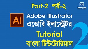 35 reactions · 3 comments | You can learn about Adobe Illustrator...