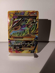 M Rayquaza EX (shiny) - Ancient Origins - 98/98 / Ultra Rare - Perfect Gift for Poke Fans - NOT Real Just for Show - Proxy NOT Replica - Etsy