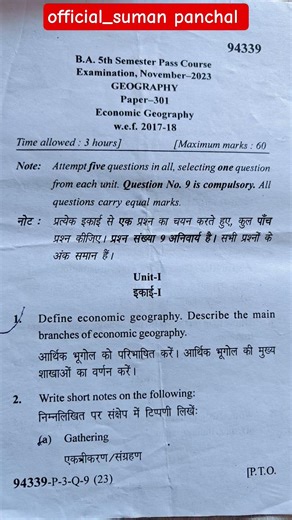 #mduuniversity B.A 5th sem pass course #geography question paper #november 2023