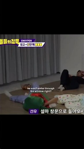 enhypen most funny moments 😂 #funny #enhypen #kpop