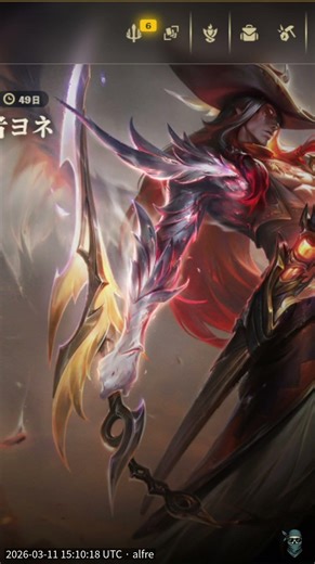 らいじん式ケイル論 #lolshorts #league #skullninja #short #lol #leagueoflegends #shorts #らいじん式ケイル論