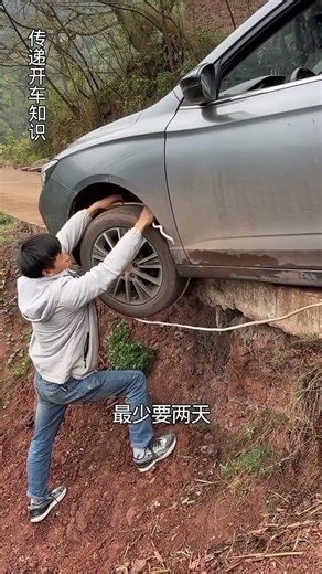 Transfer driving knowledge car humanity car parking