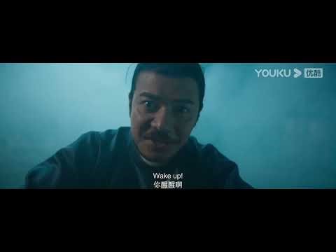 ENGSUB 以为是浓雾，结果是吃人禁地？当长安城被封锁，看不良人如何死里逃生！ |【长安雾怪 Chang'An Fog Monster】| 惊悚/悬疑/古装 | YOUKU MOVIE | 优酷电影
