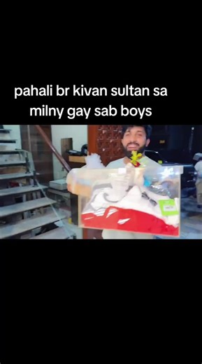 Kivan Sultan se Pehli Baar Mulaqat