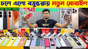 8.5K views · 813 reactions | ..December Special Dhamaka.. Online...