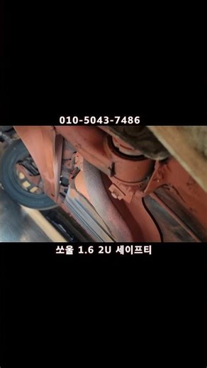 쏘울 1.6 2U 세이프티 #부산중고차 #우진오토모빌 #중고차 #쏘울 #SOUL #KIA