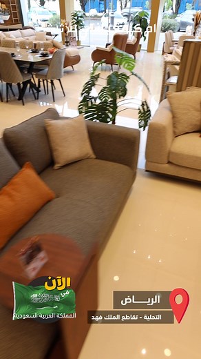 MK Kabbani Furniture KSA على TikTok