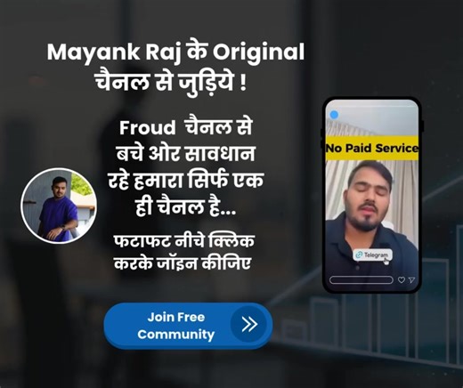 Stock Market Made Easy – With The Trade Room ✔️ Intraday & Positional Calls ✔️ Clear Entry • Target • SL ✔️ Perfect for Beginners 👉 Join The Trade Room & Start Smart Today! | The Trader Room