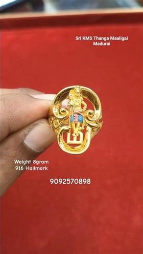 ஓம் முருகா 🙏 Gold murugan ring #murugan #om #gold