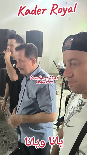 @👑Dj Aymen👑 @👑Cheb Kader RoyaL.officiel👑 #CapCut #زيدون_الخال
