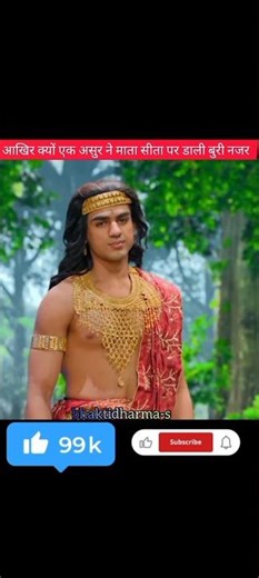 Why did an Asur cast an evil eye on Mother Sita? #trending #viral #ytshorts #love