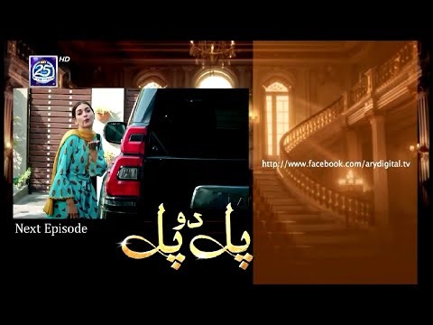 Pal Do Pal Episode 50 Teaser | Pal Do Pal Episode 50 Promo | Review | 26th Sept 2025