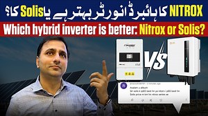 9.4K views · 156 reactions | Which hybrid inverter is better: Nitrox...