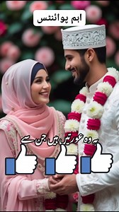 4.1K views · 19 reactions | #points #points #pointsfighting #pointsandmiles #PointsTable #points #pointsmeanprizes #PointsofLight | Global World Moon | Facebook