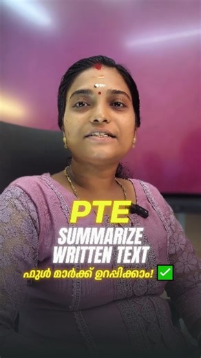 PTE SUMMARISE TEXT PTE tests your English and your strategy. Give just 30 minutes a day, and your dream score is absolutely achievable. Start now. Score smart. Win PTE. PTE preparation, PTE exam tips, PTE speaking strategy, PTE writing structure, PTE reading tips, PTE listening hacks, PTE mock test, PTE score 79 plus, PTE study plan, PTE time management #PTEPreparation #PTETips #PTEExam #PTE79Plus #StudyAbroad | Jovys Perfect Academy