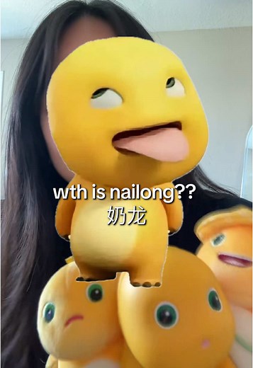 了解奶龙的迷人故事与文化