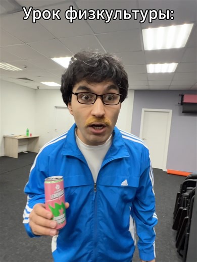 Physical education lesson | education tips