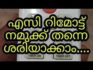 ac remote repairing Malayalam