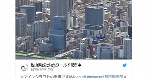 Japanese players spent more than four years building this modern Japanese city in Minecraft